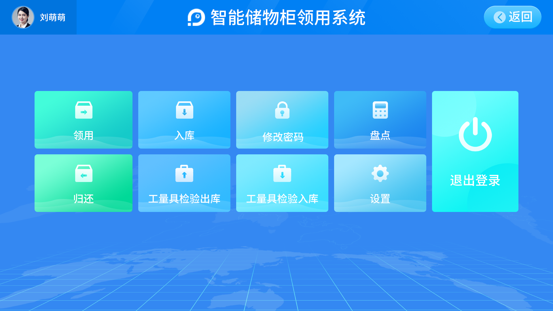 1591234996158653.png 主頁.png